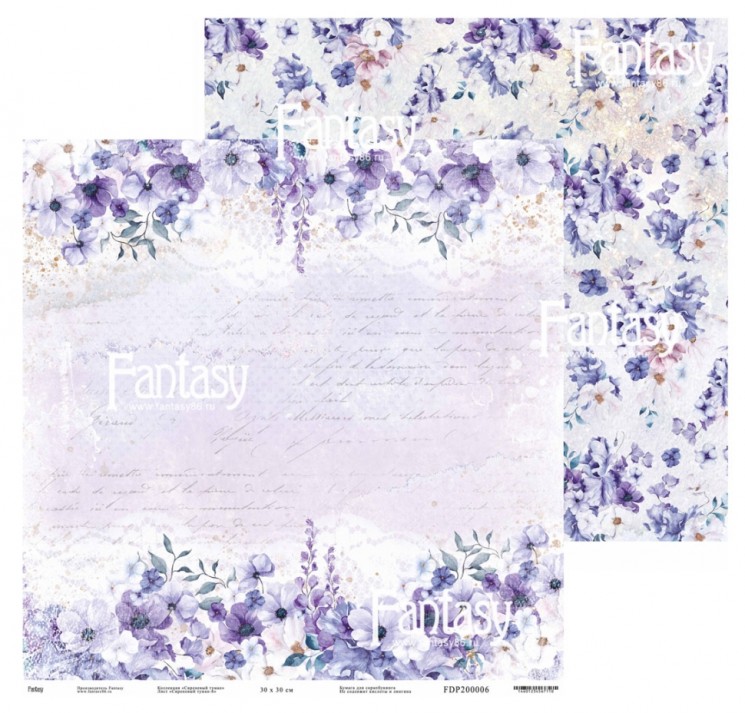 Двусторонний лист бумаги FANTASY коллекция "Сиреневый туман -6", размер 30*30см, 190 гр