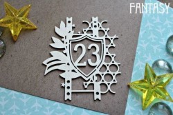 Чипборд Fantasy "Орнамент с 23 февраля 1144» размер 6,5*7,5 см