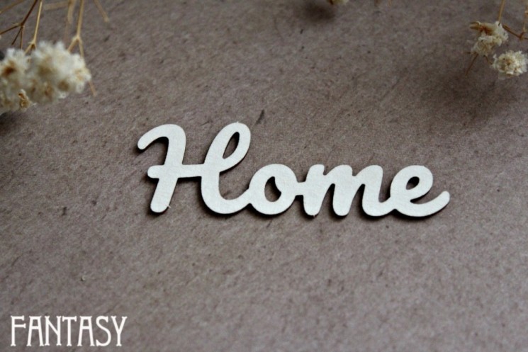 Чипборд Fantasy надпись "Home 1267" размер 5,5*2 см