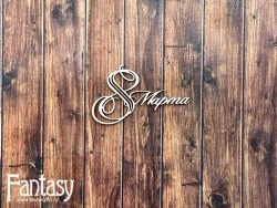 Чипборд Fantasy надпись «8 марта 2580» размер 5*3 см