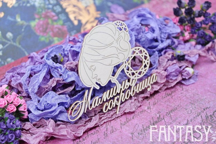 Чипборд Fantasy "Мамины сокровища 2" 1948" размер 9,5*7,5 см