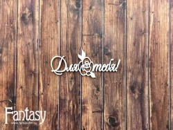 Чипборд Fantasy надпись «Для тебя 2584» размер 6,3*3 см