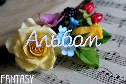 Чипборд Fantasy надпись "Альбом", размер 6,5*1,5 см