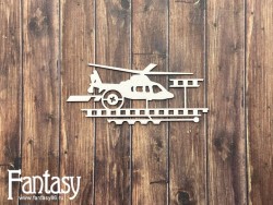 Чипборд Fantasy "Вертолет", размер 7,7*3,3 см