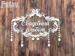 Чипборд Fantasy надпись «Свадебный альбом с украшением 2720» размер 13,3*10,4 см