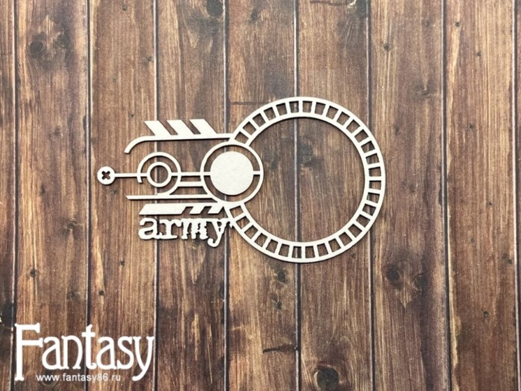 Чипборд Fantasy "Прицел армии 2633", размер 4,8*8,1 см