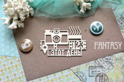 Чипборд Fantasy "Путешествие Этот день 825 " размер 8,8*6 см