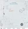 Двусторонний лист бумаги FANTASY коллекция "Школьные истории - 7", размер 30*30 см, 230 гр