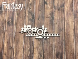 Чипборд Fantasy "Сегмент 2672", размер 3*8,4 см