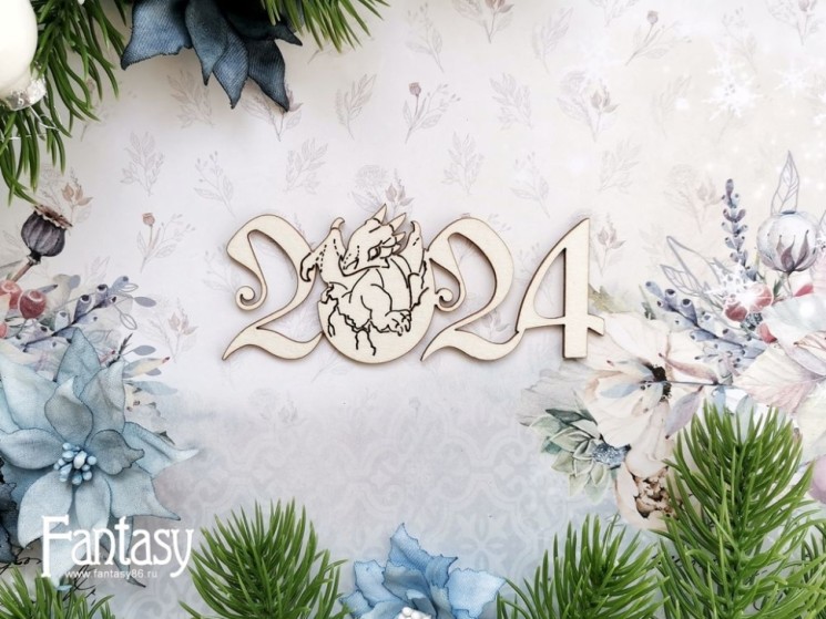 Чипборд Fantasy "Надпись 2024, 3030 », картон 1,5 мм, размер 6,6*3 см